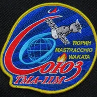 Soyouz TMA-11M - 1