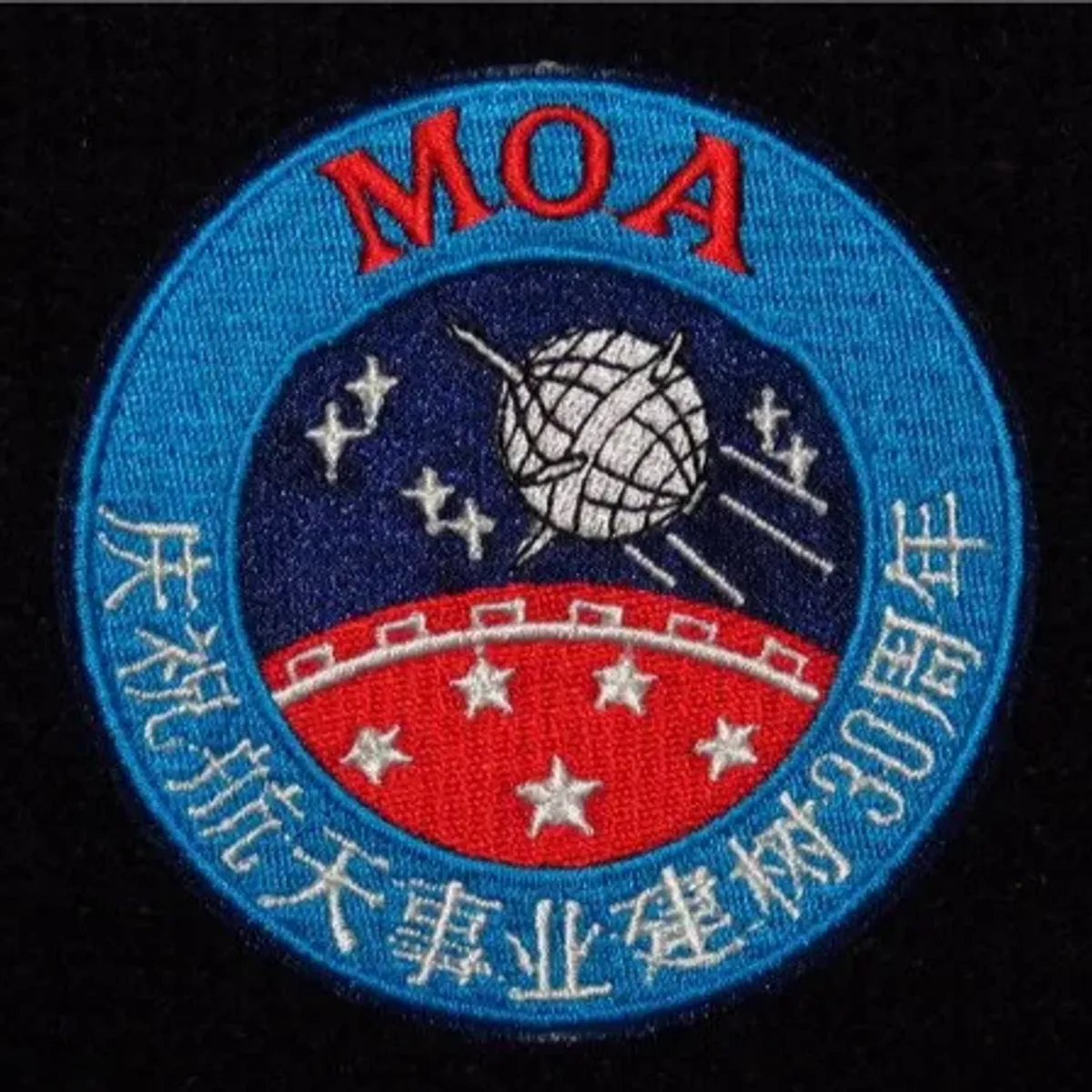 Chine MOA
