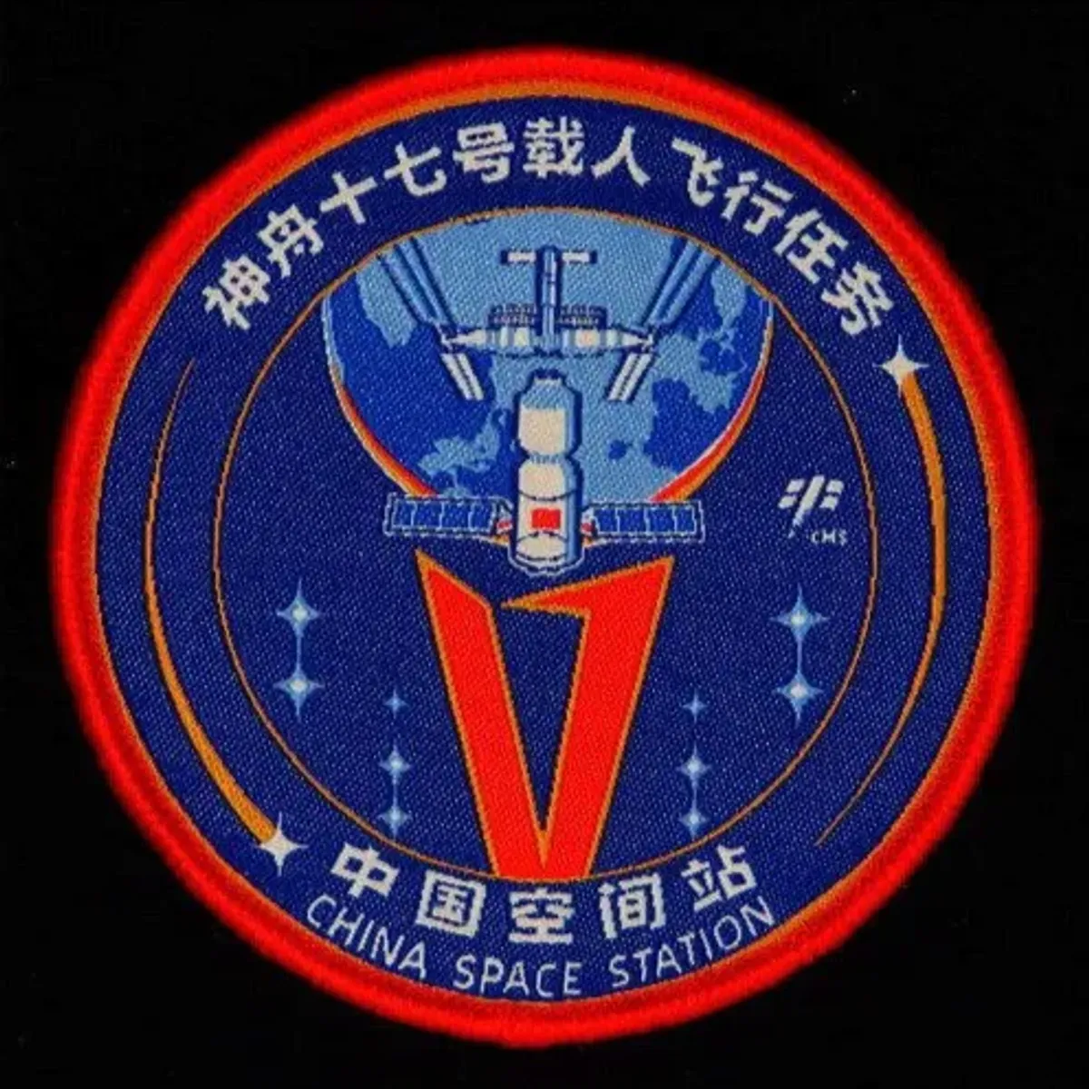Shenzhou-17