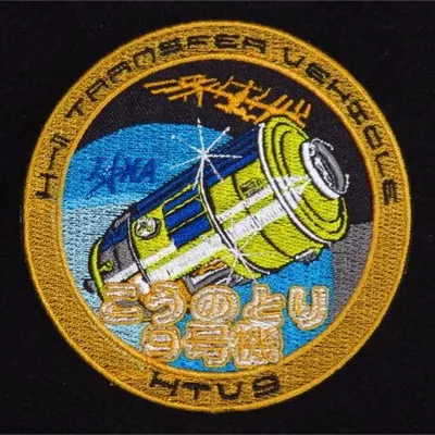 HTV-9