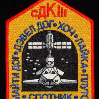 STS-88 Dog Crew-3