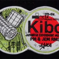 STS-124 KIBO HOSHIDE – Recto