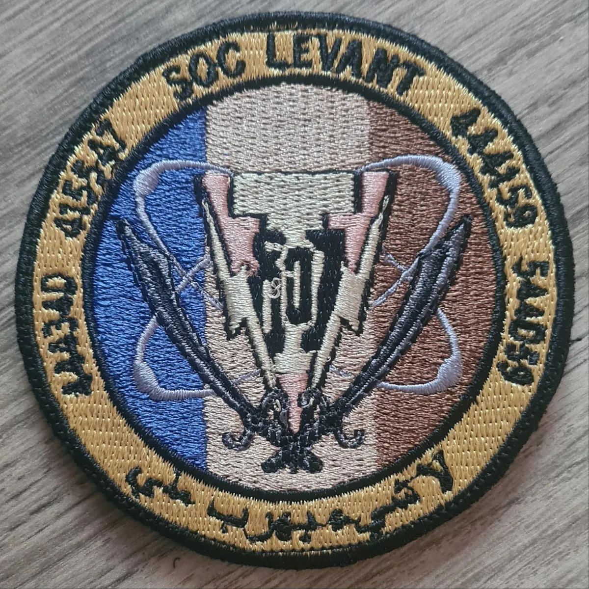 807e Compagnie de Transmissions et de Cyberdefense 