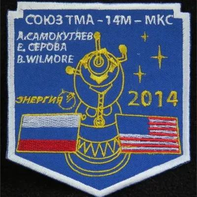 Soyouz TMA-14M Energia