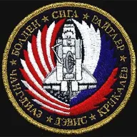 STS-60 Mir russe – Recto