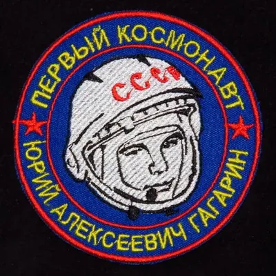 Vostok-1 Gagarine