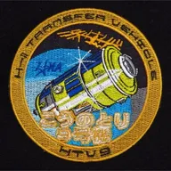 HTV-9