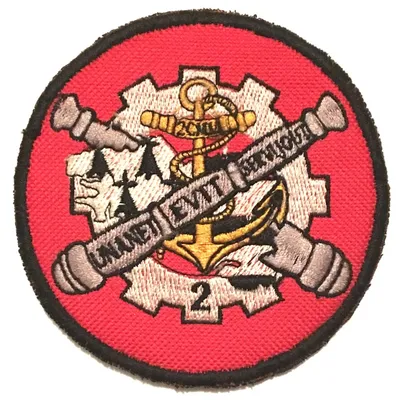 2e Régiment du Matériel - 2e CMM