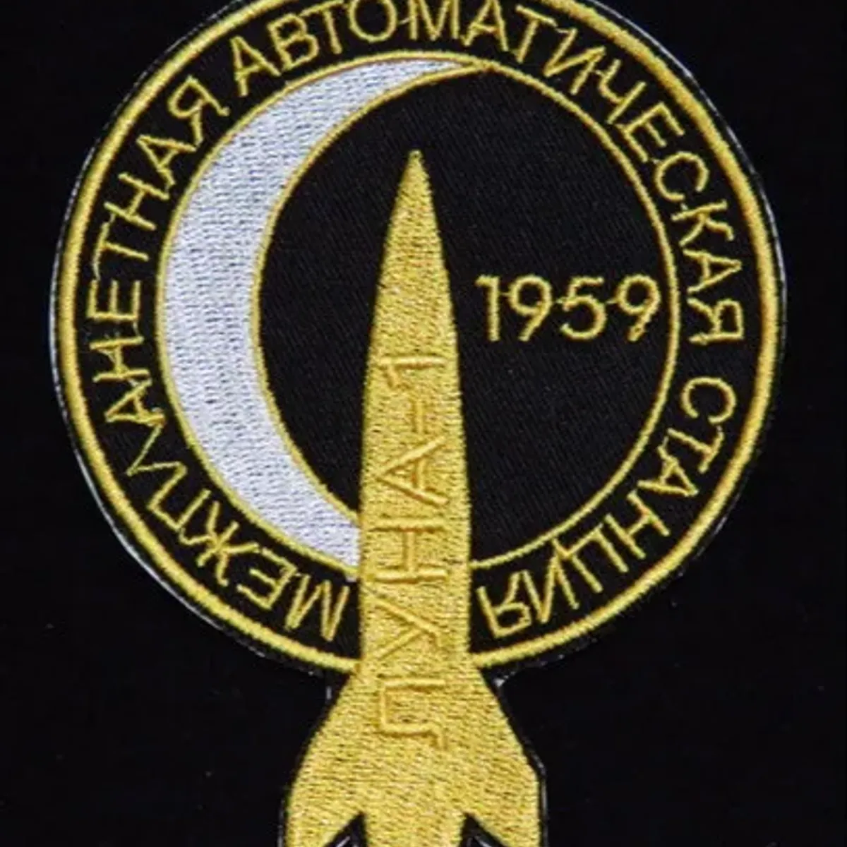 Luna-1