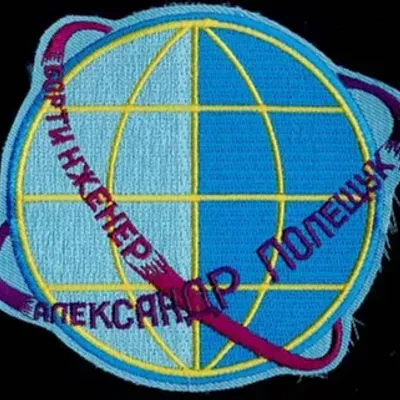 cosmonaute POLETCHOUK