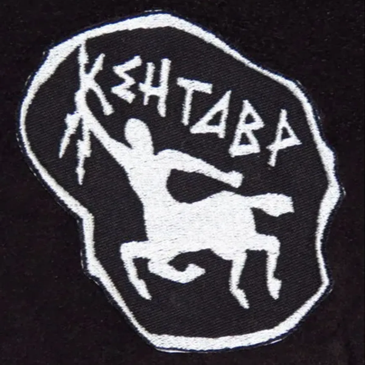 Kentavr ou Centaure
