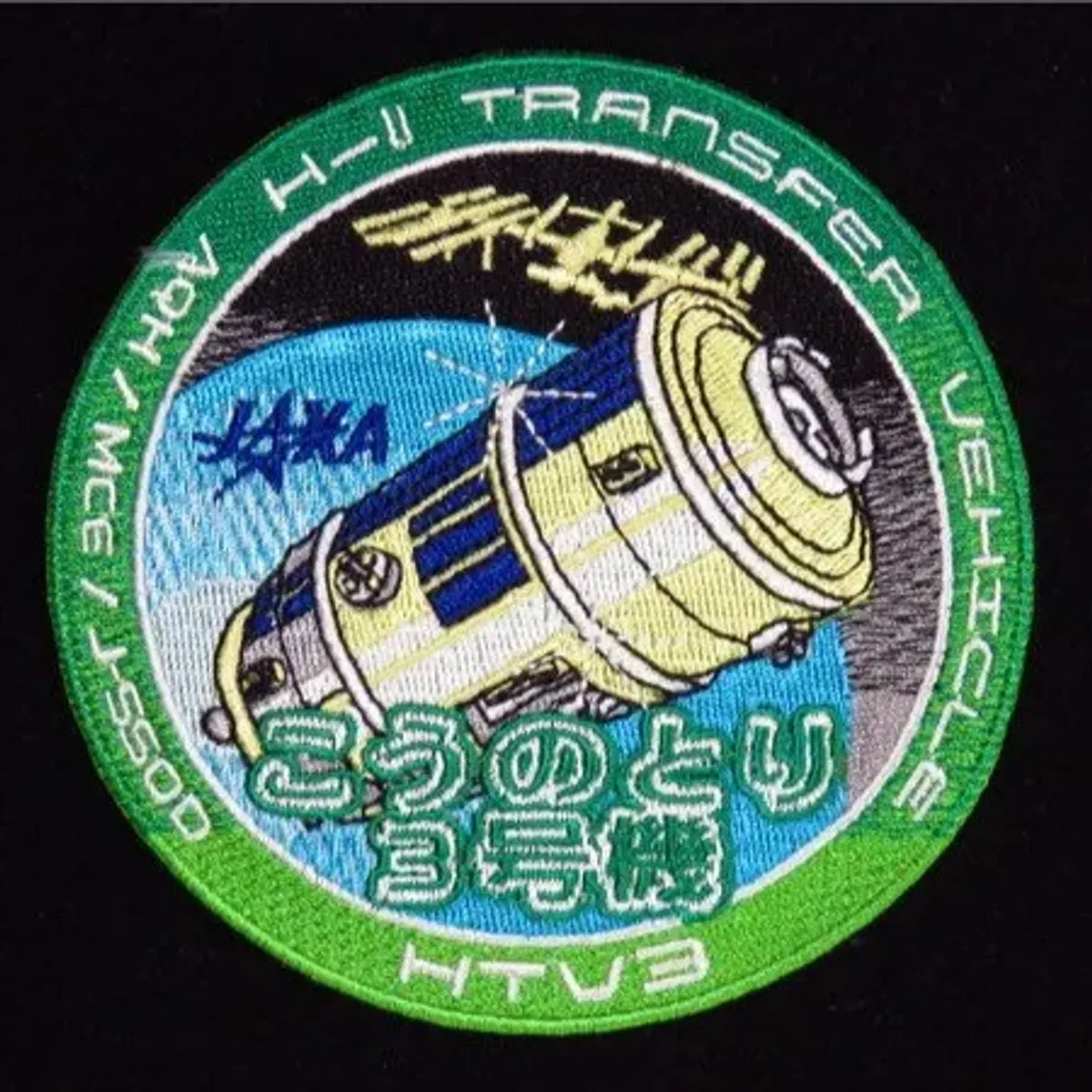 HTV-3