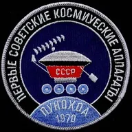 Lunokhod-1 - 1