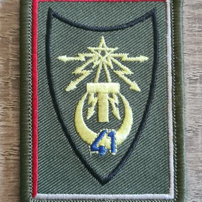 41e RT / 6e Cie 
