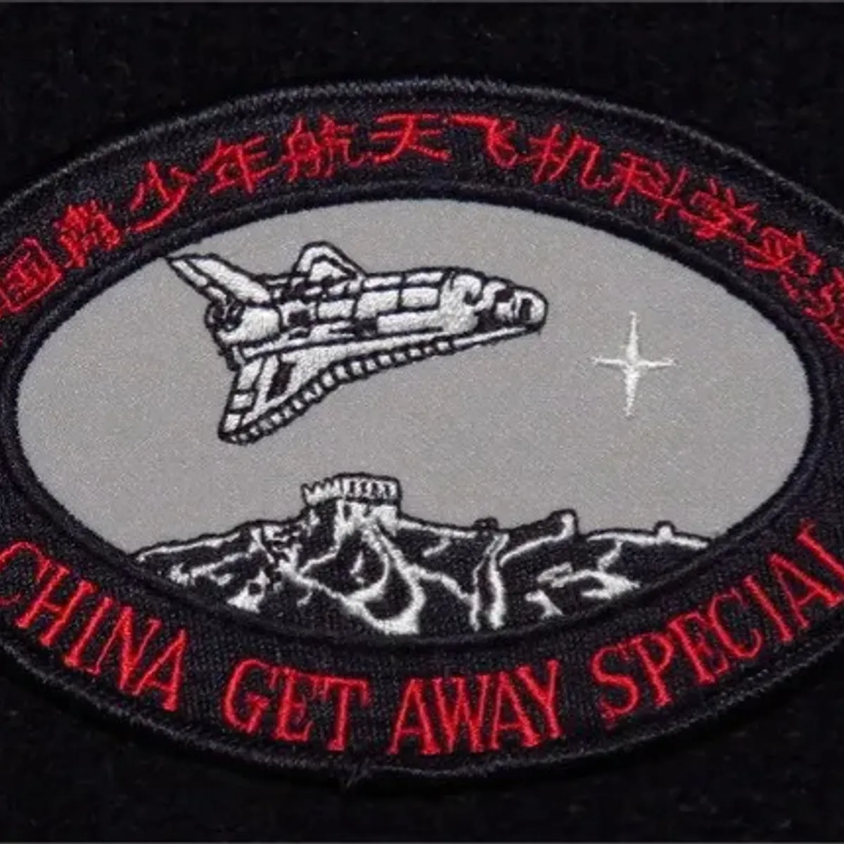China Gateway STS-42