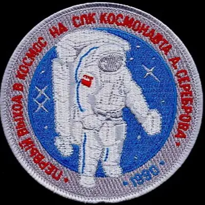 Soyouz TM-8 EVA Serebrov