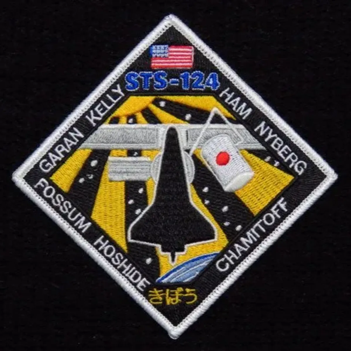 STS-124 ISS