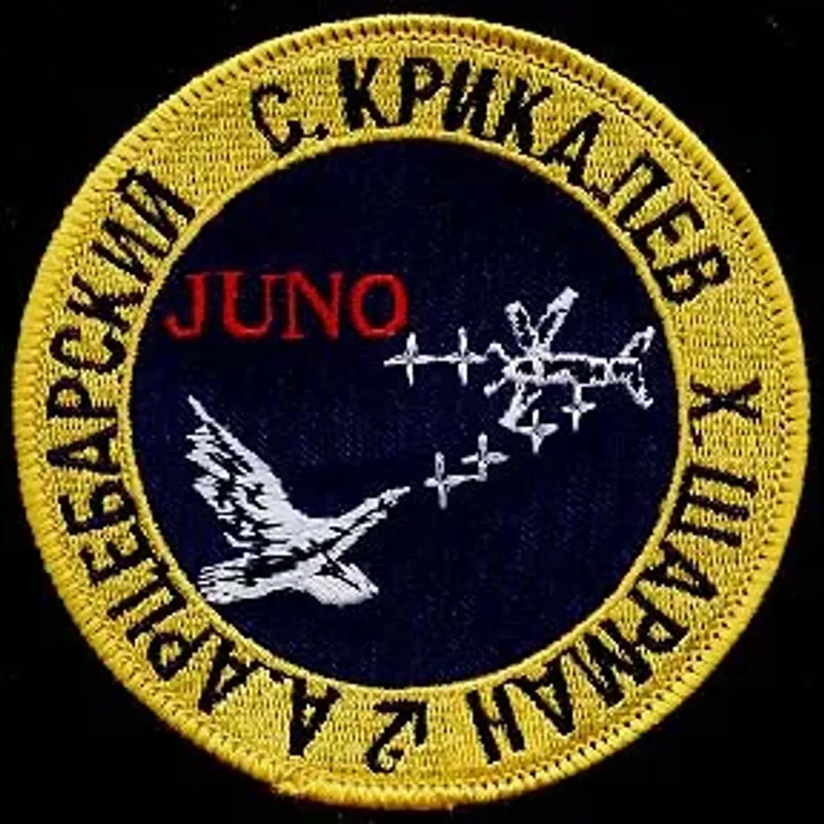 Soyouz TM-12 Juno