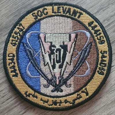 807e Compagnie de Transmissions et de Cyberdefense 