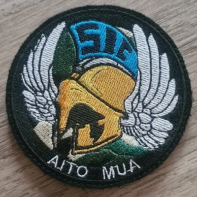 SIC / AITO MUA