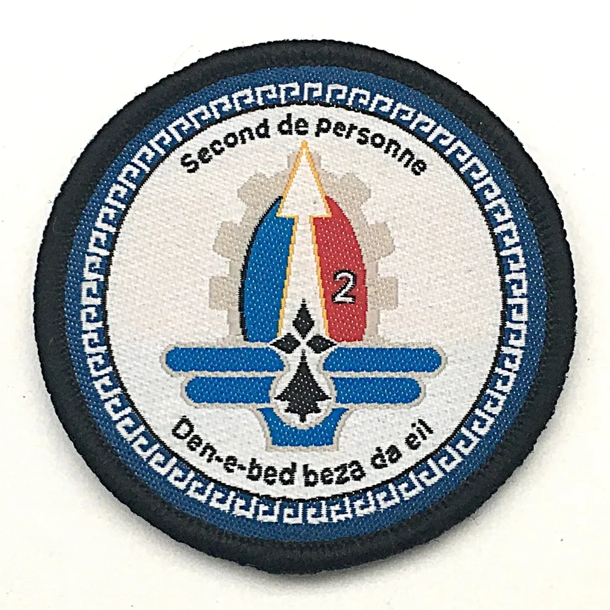 2e Régiment du Matériel