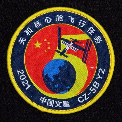 Lanceur CZ-5B Y2 Tianhe