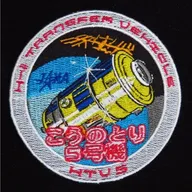 HTV-5