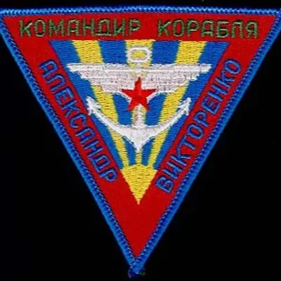 cosmonaute VIKTORENKO