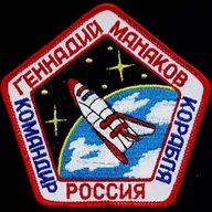 cosmonaute MANAKOV - 1