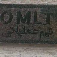 Bande Patronymique pour OMLT / ISAF