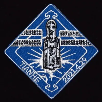 Module Tianhe