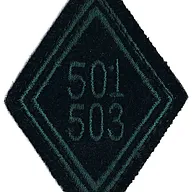 Losange de bras du 501ème-503ème Régiment de Chars de Combat - Modèle Troupe