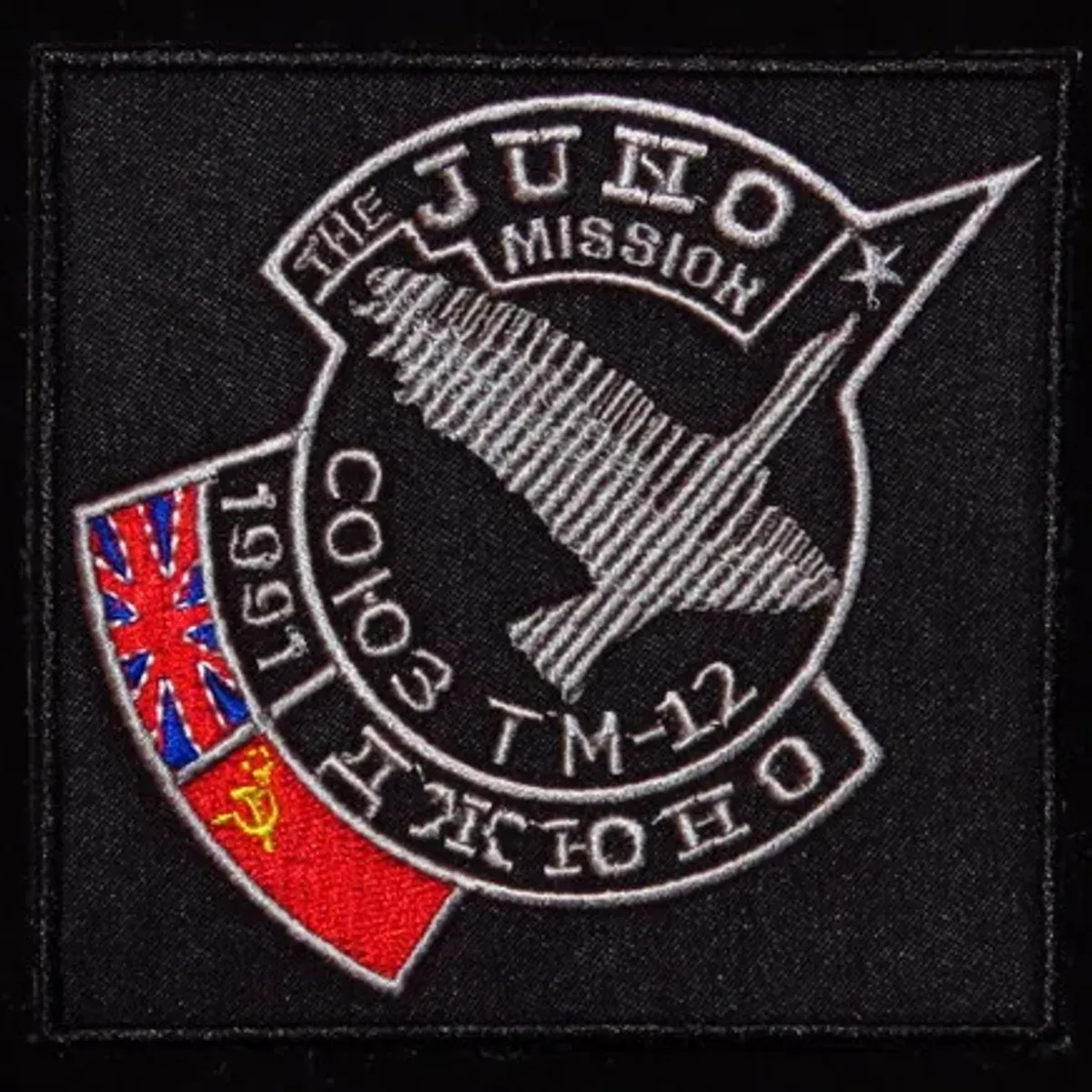 Soyouz TM-12 Juno