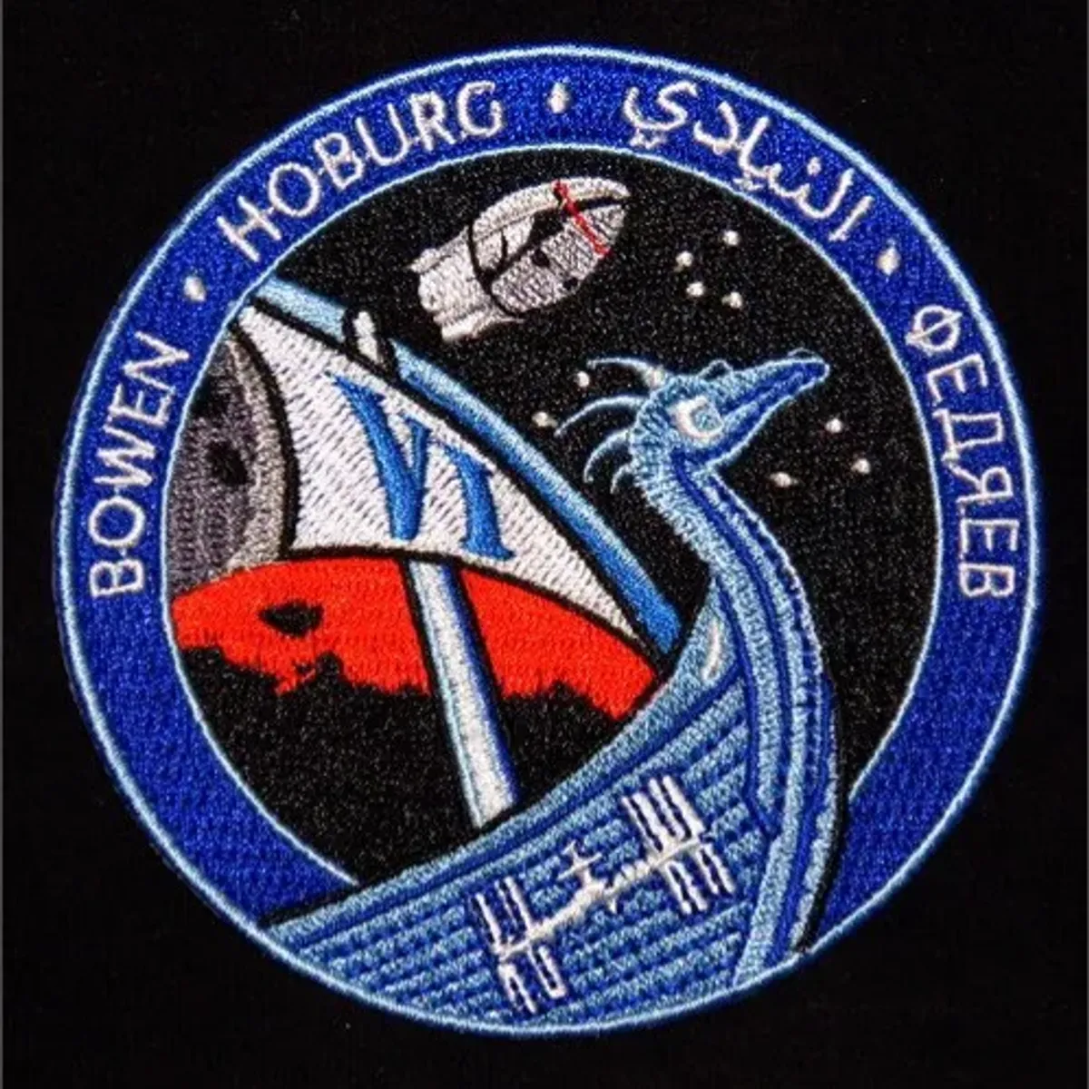 Dragon Crew-6