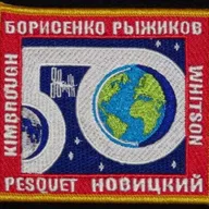 ISS-50 – Recto