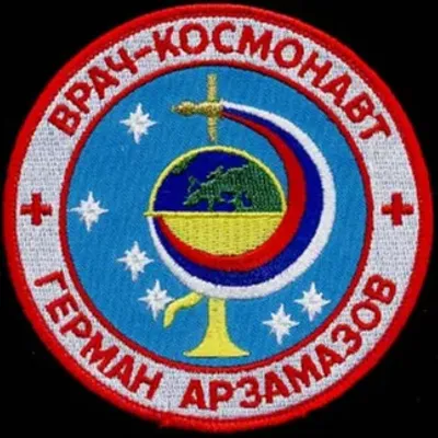 Cosmonaute ARZAMAZOV