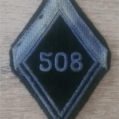 Losange 508eme CPT / Modèle Troupe / 1ere Classe 