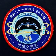 Shenzhou-21 – Recto