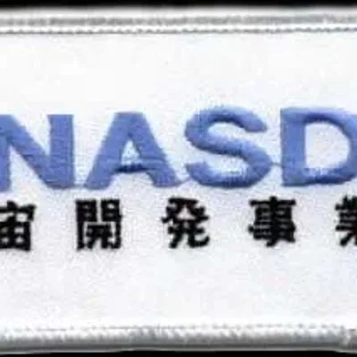 Japon NASDA