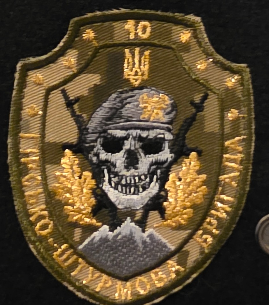 Ukraine - service d'intervention rapide police