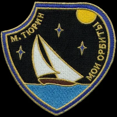 cosmonaute TYURINE