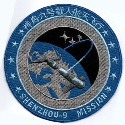 Shenzhou-9 souvenir