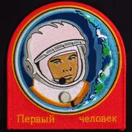 Gagarine