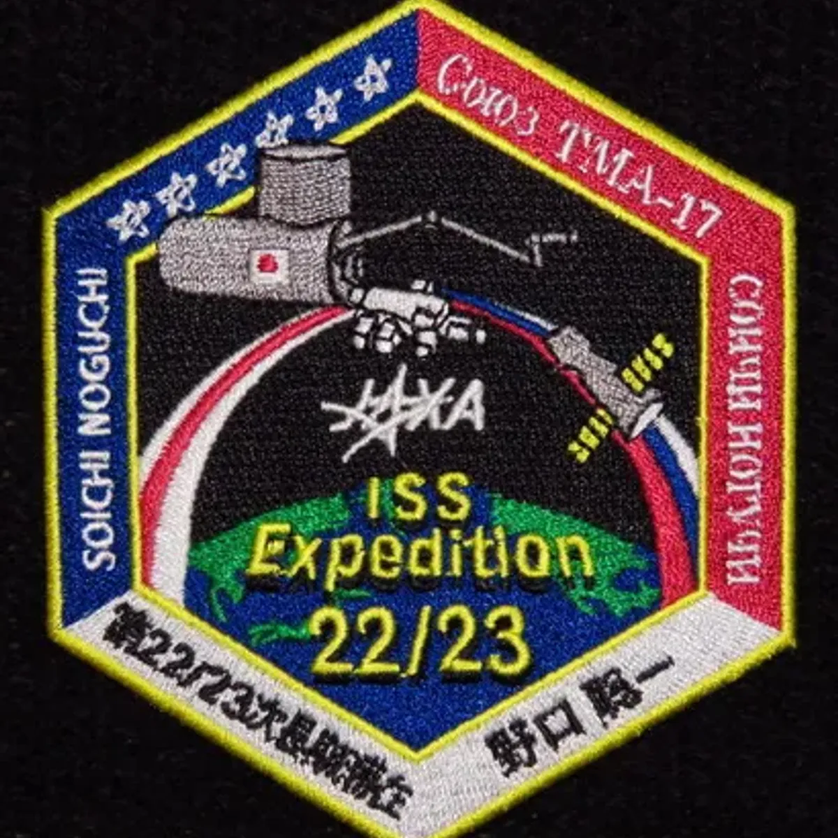 Noguchi Soyouz TMA-17