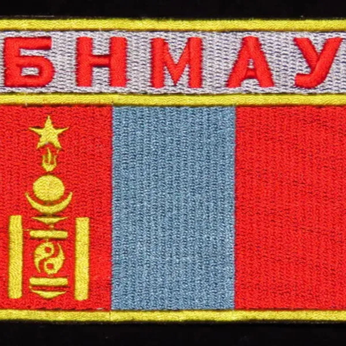 Drapeau Mongolie