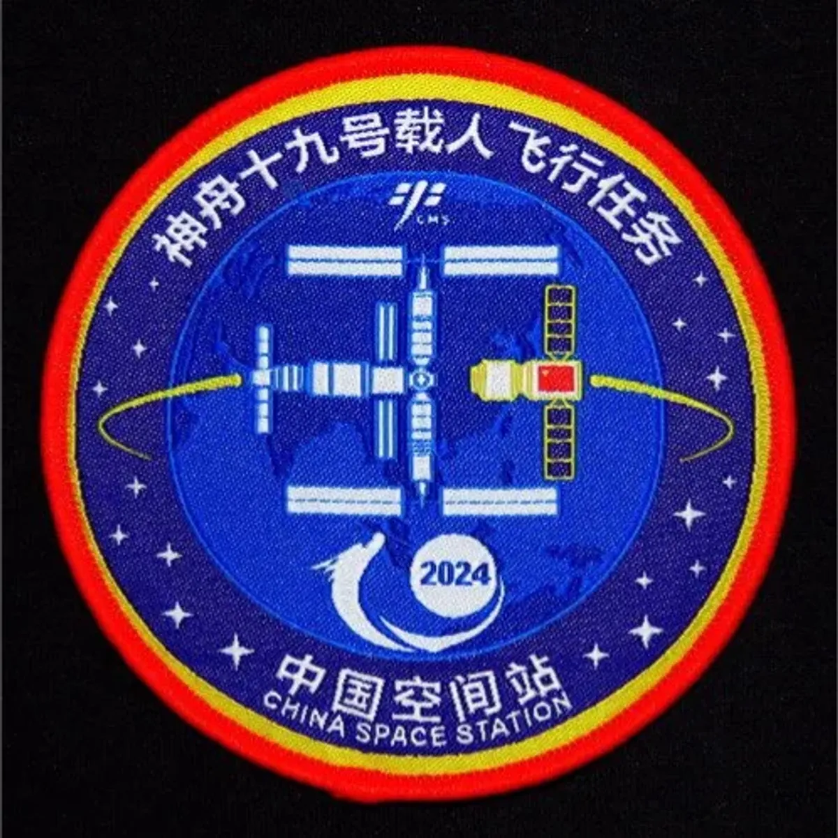 Shenzhou-19