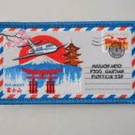 25F - Mission AETO