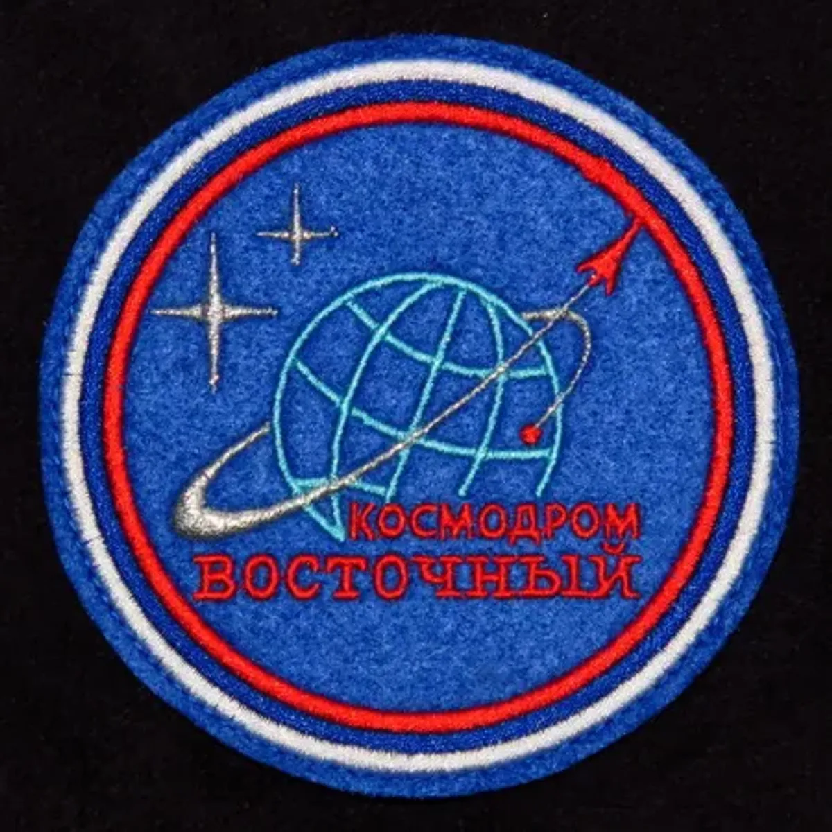 cosmodrome de Vostochny