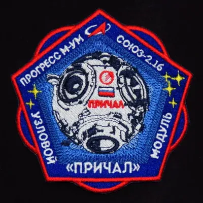 module PRICHAL de l'ISS