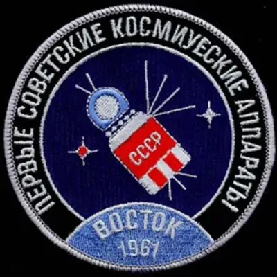 VOSTOK